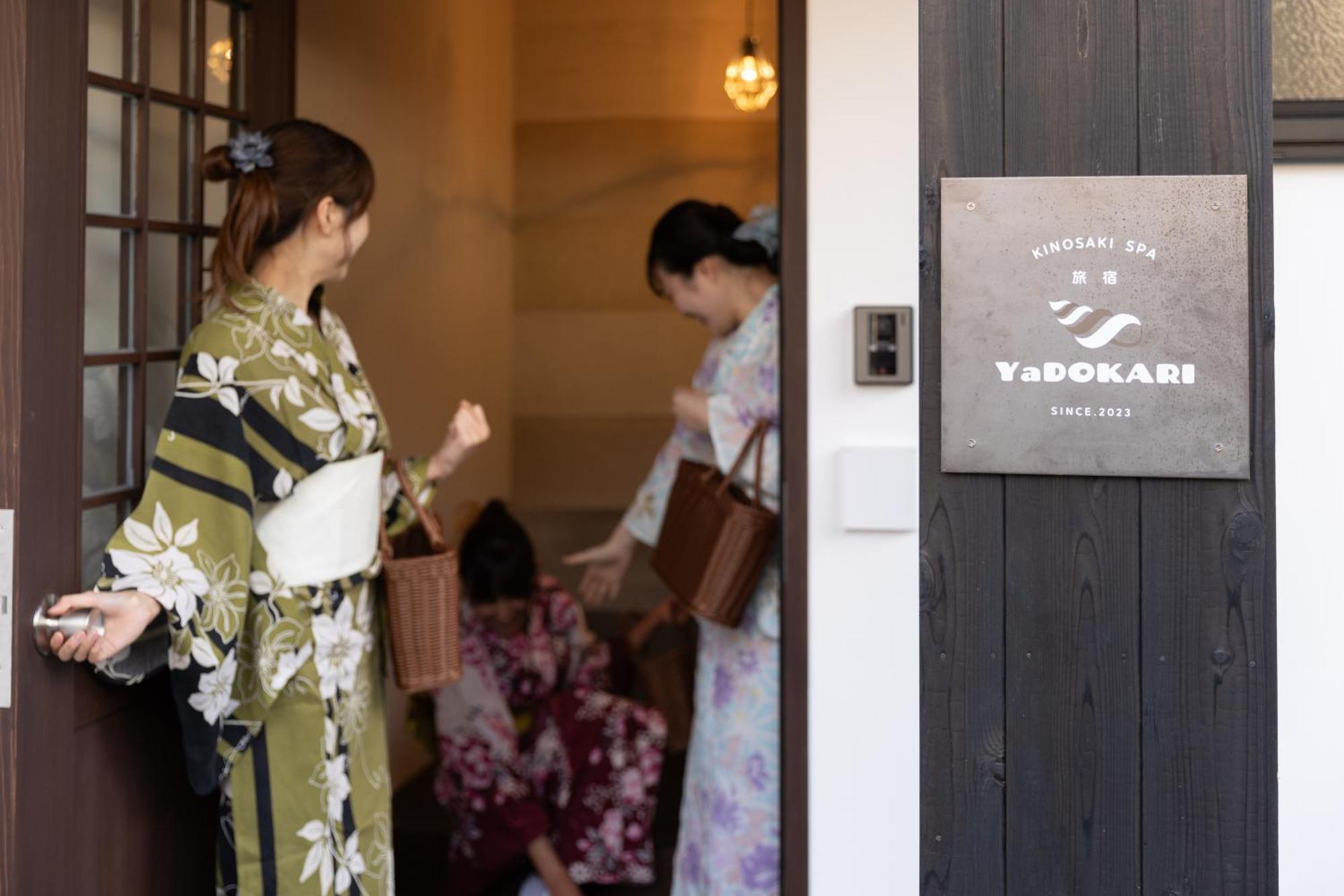 城崎温泉一棟貸し　旅宿yadokari Toyooka  Bagian luar foto